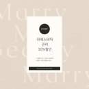 (주)지로메디칼 | 안산고잔동중앙동 피부관리 플라즈마 : ) 메리미뷰티에서 플라즈마 코모공축소 후기
