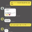 (주)태현 | [서귀포-신효동] 제주도 감귤농장 &#39;태현농장&#39; 제주 특산품 황금향 선물세트 후기