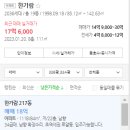 용산-이촌-332 이미지