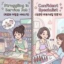 SNS마케팅(오전반/자격증대비반) | 💅 40대 경력단절 여성 재취업 성공기 – 피부·네일 복합 과정으로 홈샵 창업까지! (남천미용학원)