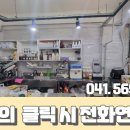 담원공인중개사사무소 이미지