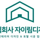 자이림 네이버블로그