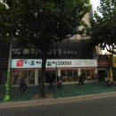 연세예스치과의원 이미지