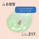 우성차병원