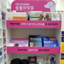 수지프라임 약국 이미지