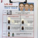 파주 윤곽관리 운정 피부관리 수에스테틱 솔직후기