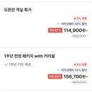 세운호텔 이미지