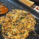 종점생고기 - 청주시 상당구 수영로218번길 2 | 종점생고기