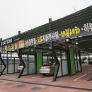 물레방아세차장