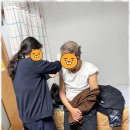 고은마음재가복지센터 | 재가복지 마음 따뜻한 동행, 대신재가복지센터 후기