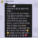 아레나파크웨딩 | 인천 아레나파크 웨딩 본식 후기 | 여자 결혼식 사회자 백설 아나운서