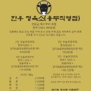 미친한우 네이버블로그