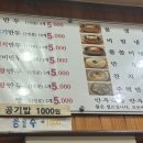 엄자손만두
