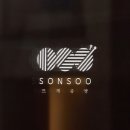 손수뜨개공방 이미지