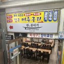 한뭉티기 - 경주시 유림로33번길 10 | 한뭉티기