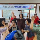 77경로당 Daum카페