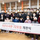 해평누리작은도서관 구미뉴스