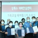 안산시상록수치매안심센터 이미지