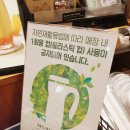미아사거리역 스타벅스 후기,스타벅스 호두당근케익