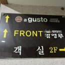 감영루 | [요점 쏙 리뷰] 전주 한옥마을과 객사 모두 접근성 좋은 숙소 <감영루 한옥호텔> 현지인 방문 후기