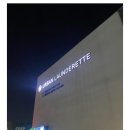 더런드리용인 티스토리