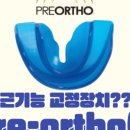 서울롱치과교정과치과의원 이미지