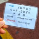 락천수타 | [경기/안양] 탕수육 맛집, 복무춘 ★★★★☆