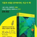 상동무지개작은도서관 네이버블로그