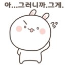 갓바위찐빵만두 - 삼척시 | 갓바위찐빵만두
