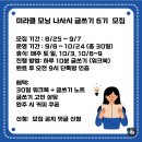 나를사랑하는글쓰기 | 하루 10분 글쓰기 '나를 사랑하는 시간- 6기' 챌린지 후기