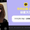 윤곽성형외과의원 이미지