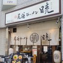 아카츠키 이미지