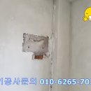 전기수리전기출장수리전기업체누전수리조명 이미지