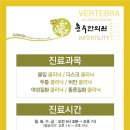 춘수한의원 네이버블로그
