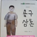 키다리공부방