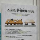 럼테니스클럽