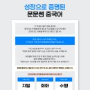 문문글로벌 이미지