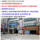 태산 자동차공업사 | 인천판금도색 링컨 MKZ도 합리적인 가격으로 새차처럼!