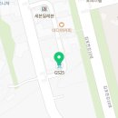 지에스(GS)25 김포아크라점 네이버블로그