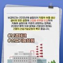 보경테크 이미지