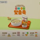 본죽 개화산역점 이미지