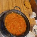 토담생고기김치두루치기 네이버블로그