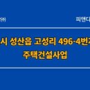 우솔 건축사사무소 이미지