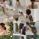 헤어앤드엘