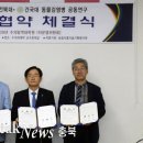 충북대학교 수의방역대학원 이미지