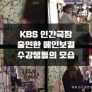 메인보컬실용음악학원