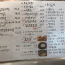 이모포차 이미지