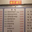 옹팡집 네이버블로그