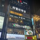 오렌즈 울산점 | 서면브라질리언왁싱 라벨라왁싱 후기!