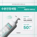 솜에스테틱